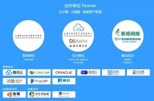 年度巨献 DAMS 2017中国数据资产管理峰会圆满落幕，引领投资管理新思维