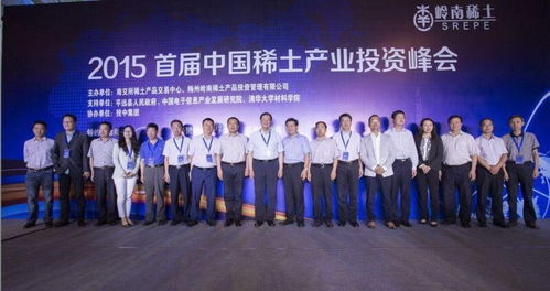 梅州岭南稀土 专注价值投资的管理之道